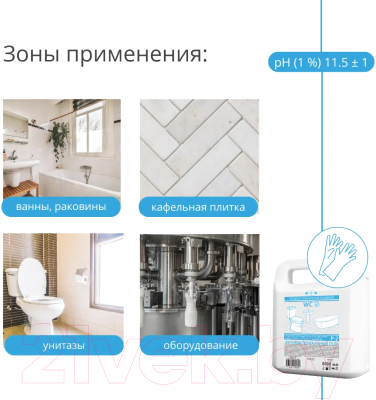 Чистящее средство для ванной комнаты Дили Дом Гель для удаления известкового налета и ржавчины Р-2 (5л)