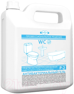 Чистящее средство для ванной комнаты Дили Дом Гель для удаления известкового налета и ржавчины Р-2 (5л)