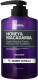 Кондиционер для волос Kundal Honey & Macadamia Treatment Amber Vanilla (500мл) - 