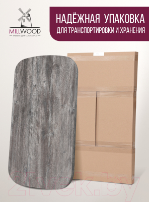 Столешница для стола Millwood М 120x70 (сосна пасадена)