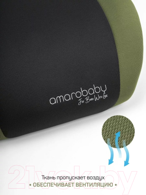 Бустер Amarobaby Enjoy / AB222007ESeZ/11 (серый/зеленый)