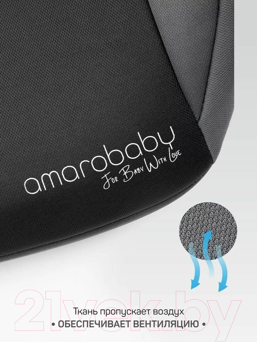 Бустер Amarobaby Spector / AB222007SSe/11