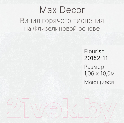Виниловые обои Max Decor Flourish 20152-11
