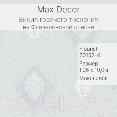 Виниловые обои Max Decor Flourish 20152-4
