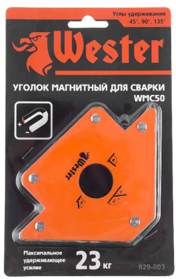 Магнитный фиксатор Wester WMC50 (829-003)