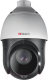 Аналоговая камера HiWatch DS-T265(B) - 