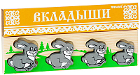 

Развивающая игрушка Томик, Зайка БМ / 481-3