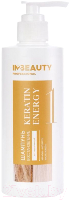 Шампунь для волос IN2Beauty Professional Keratin Energy Для восстановления волос (1л)