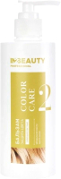 Бальзам для волос IN2Beauty Professional Color Care Защита цвета для светлых волос (250мл) - 