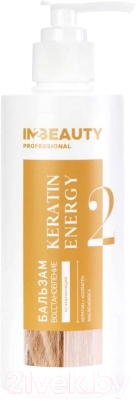 Бальзам для волос IN2Beauty Professional Keratin Energy Для восстановления волос (250мл)