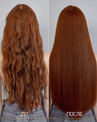 Бальзам для волос IN2Beauty Professional Keratin Energy Для восстановления волос (250мл)