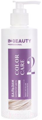 Оттеночный бальзам для волос IN2Beauty Professional Anti Yellow Color Care Холодный блонд (250мл)