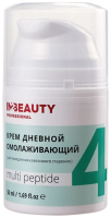 

Крем для лица IN2Beauty Professional, Multi Peptide Дневной