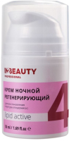 

Крем для лица IN2Beauty Professional, Lipid Active Ночной