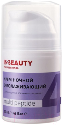 Крем для лица IN2Beauty Professional Multi Peptide Ночной (50мл)