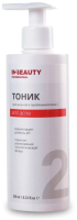 

Тоник для лица IN2Beauty Professional, Anti Acne Для жирной проблемной кожи