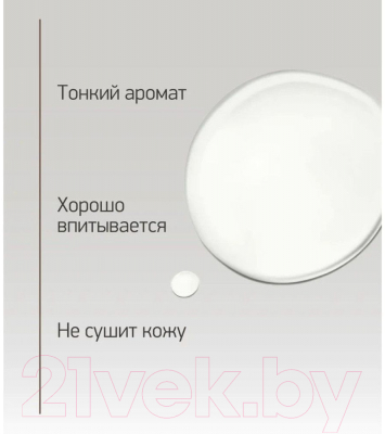 Тоник для лица IN2Beauty Professional pH-Balance (250мл)