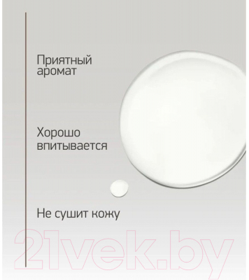 Тоник для лица IN2Beauty Professional Фито Для ежедневного мягкого очищения (250мл)