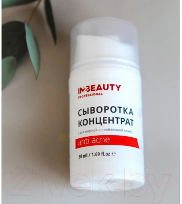 Сыворотка для лица IN2Beauty Professional Anti-Acne (50мл)