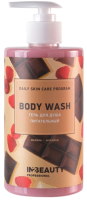 

Гель для душа IN2Beauty Professional, Малина и шоколад