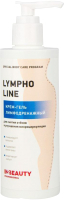 Крем для тела IN2Beauty Professional Гель Lympho Line (250мл) - 