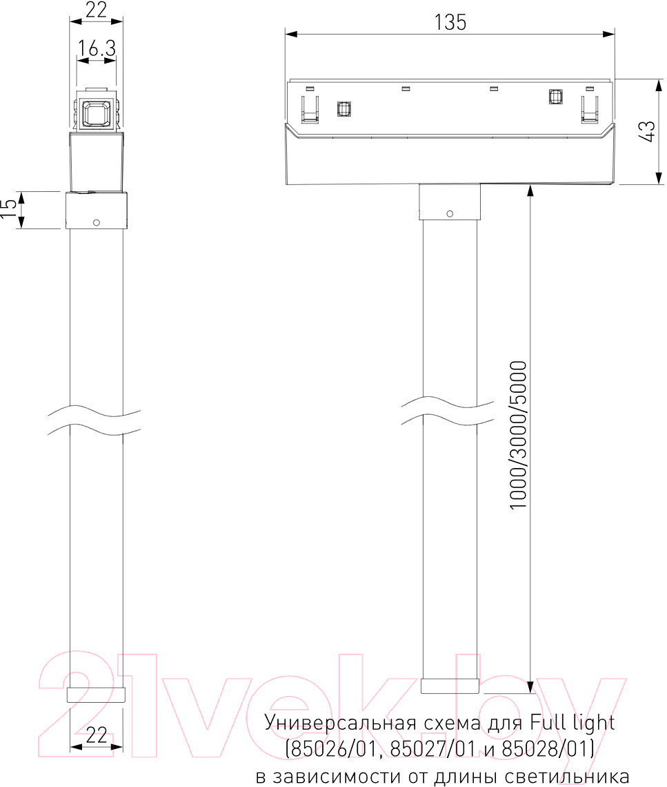 Трековый светильник Elektrostandard Slim Magnetic Full Light N01 / 85026/01 — фото 6