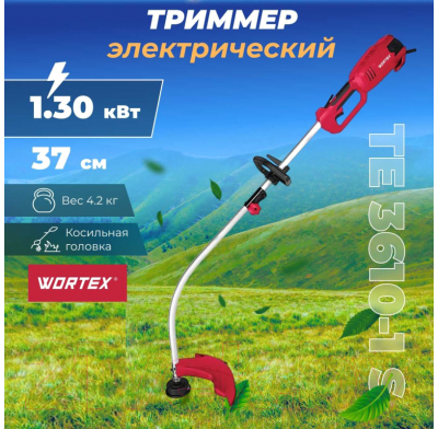 Триммер электрический Wortex TE 3610-1 S (0318225)