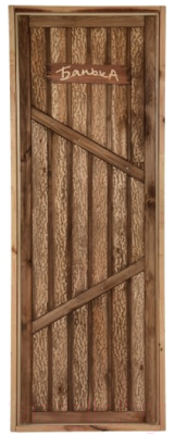 Деревянная дверь для бани Dlyabani Состаренная Банька 70x180 / 300287 (глухая липа, коробка сосна)