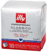 

Кофе в капсулах, Iperespresso Home Lungo Средней обжарки