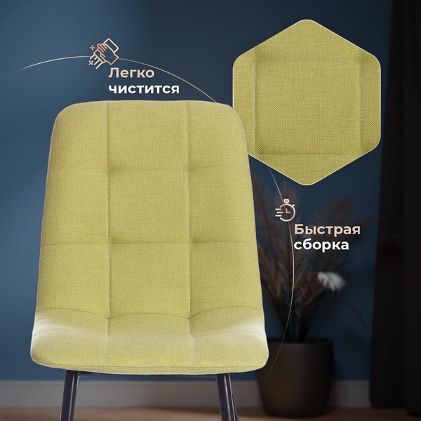 Купить Стул Tetchair Chilly Max 45x54x90 в Витебске