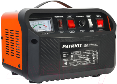 Зарядное устройство для аккумулятора PATRIOT BCT-50 Boost