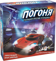 

Настольная игра, Погоня. Полиция против угонщика