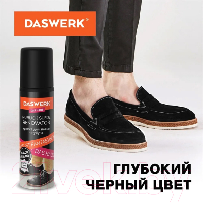 Краска для обуви Daswerk Для замши и нубука / 607624 (75мл, черный)