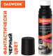 Миниатюра изображения товара Краска для обуви Daswerk Для замши и нубука / 607624 (75мл, черный)