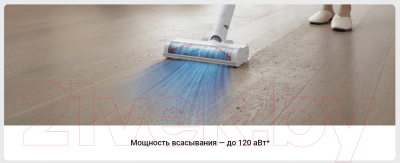 Вертикальный пылесос Xiaomi Vacuum Cleaner G9 Plus B206 / BHR6185EU