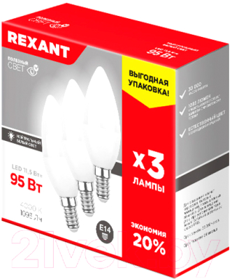 Набор ламп Rexant 604-028-3