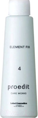 Сыворотка для волос Lebel 4 этап Proedit Care Works Element Fix (150мл)