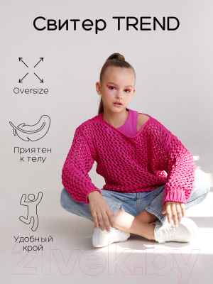 Джемпер детский Amarobaby Knit Trend / AB-OD21-KNITT2602/06-134 (розовый, р.134)