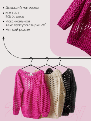 Джемпер детский Amarobaby Knit Trend / AB-OD21-KNITT2602/06-134 (розовый, р.134)