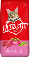 Сухой корм для кошек Дарлинг С мясом и овощами (15кг) - 