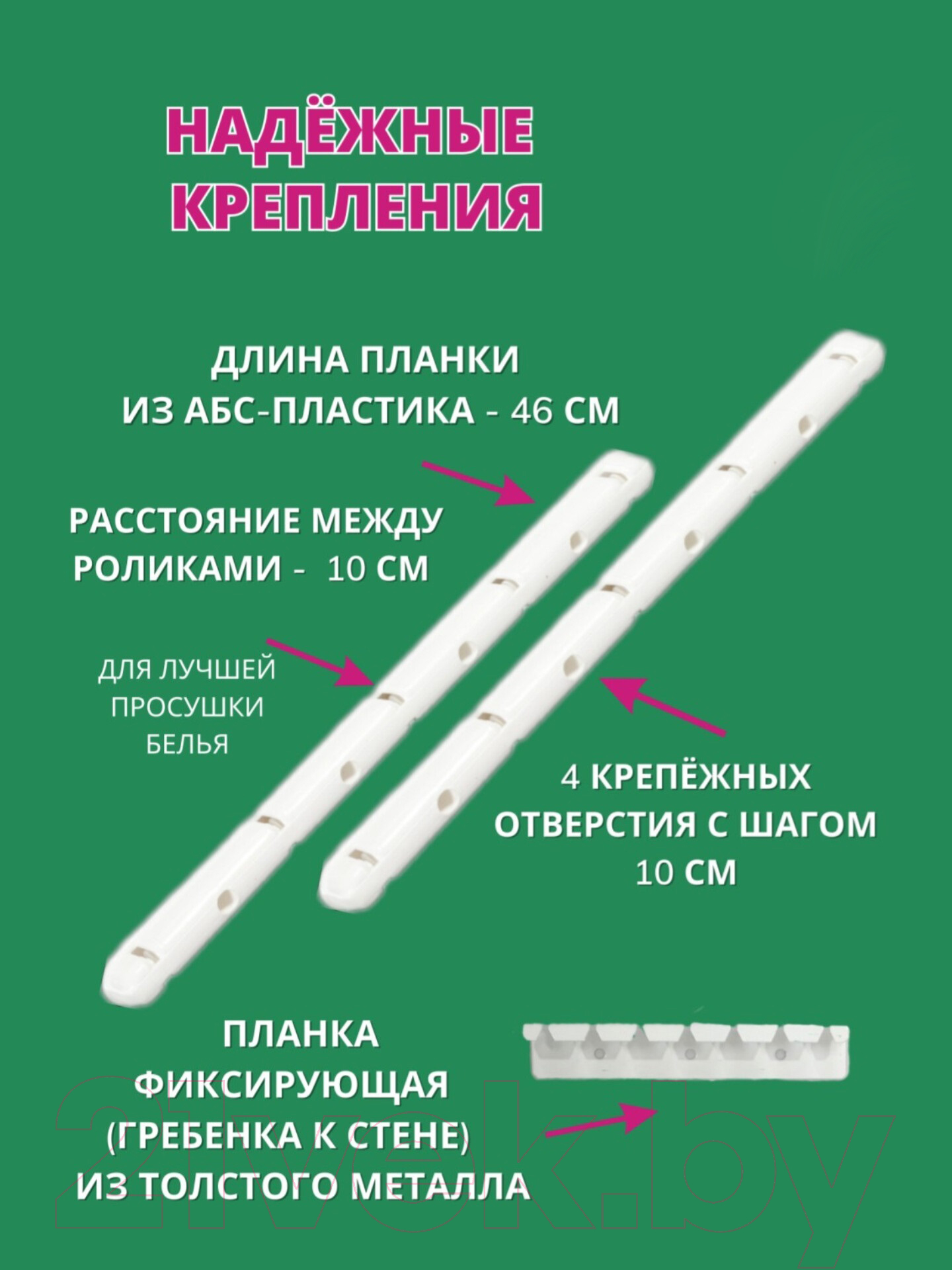 Сушилка для белья Comfort Alumin Group Потолочная телескопическая 5 прутьев 120-200см (алюминий) — фото 6