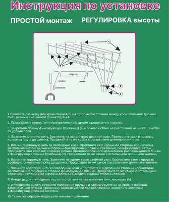 Сушилка для белья Comfort Alumin Group Потолочная телескопическая 5 прутьев 120-200см (алюминий)