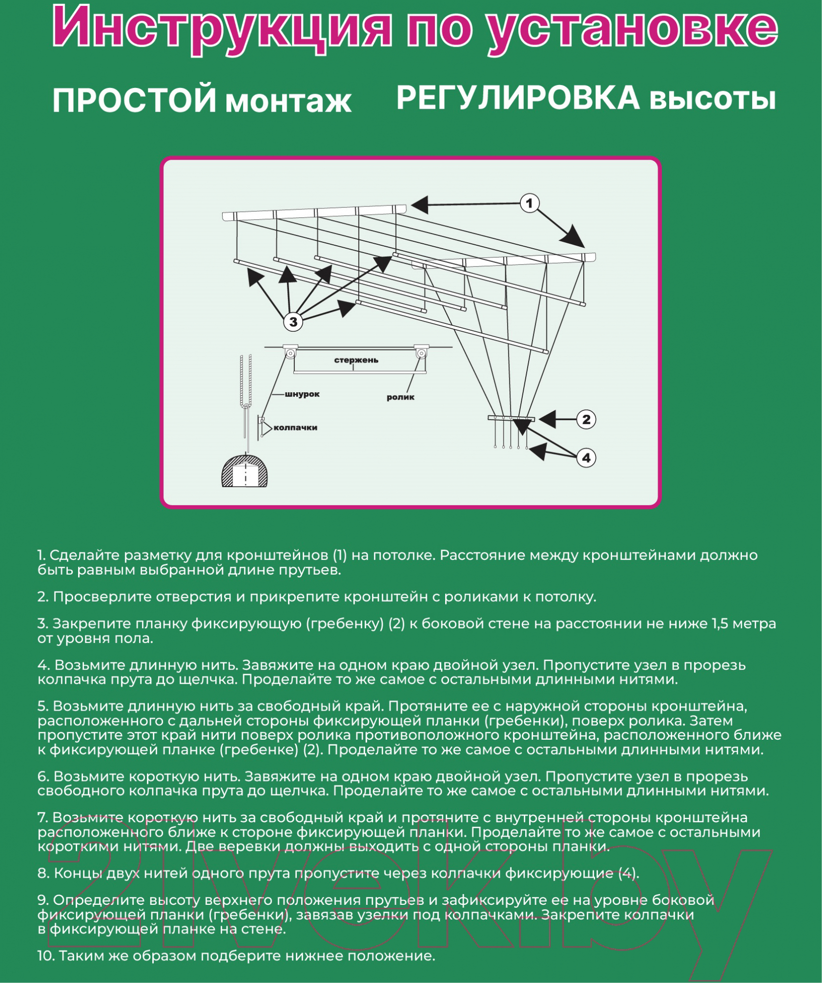 Сушилка для белья Comfort Alumin Group Потолочная телескопическая 5 прутьев 140-250см (алюминий) — фото 3