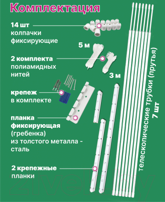 Сушилка для белья Comfort Alumin Group Потолочная телескопическая 7 прутьев 100-180см (алюминий)