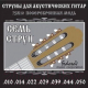Струны для акустической гитары Fedosov 7SR10 - 