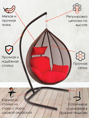 Кресло подвесное AMI Баунти АМ-278.01 (коричневый)