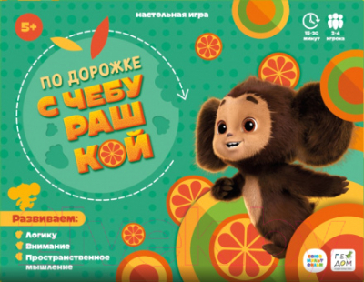 Настольная игра Геодом Чебурашка. По Дорожке / 5720