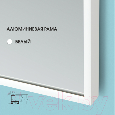 Купить Зеркало Алмаз-Люкс ЗП-164 в Молодечно