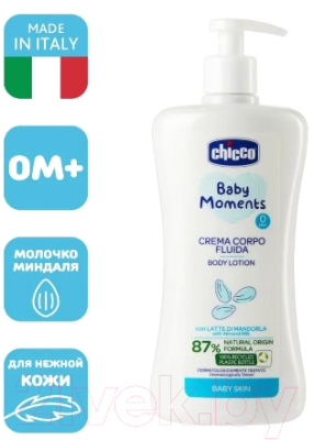 Изображение товара Лосьон детский Chicco Baby Moments С миндальным молочком / 00010595000000 (500мл)