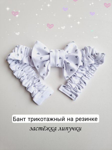 Набор на выписку Sofi Летний / 5020 (розовый)